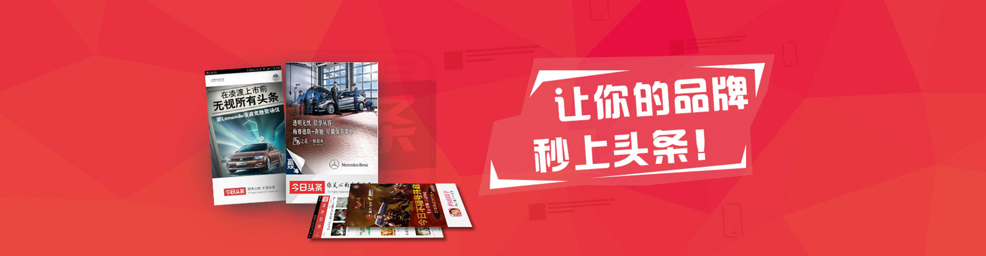 安定渠道开户返点
