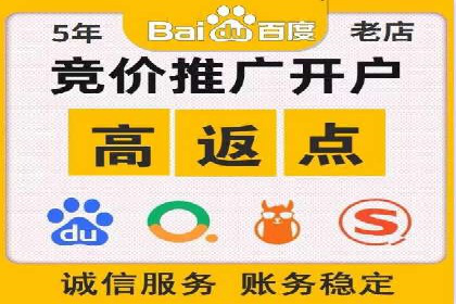 推广开户效果评估案例研究